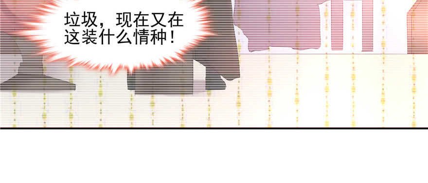 第61话(1/3)-第61话