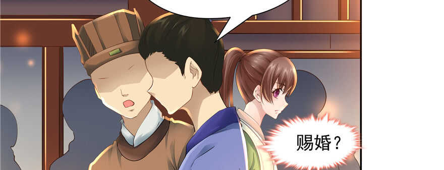 第61话(1/3)-第61话