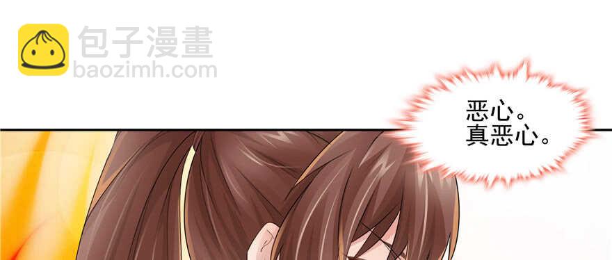 第61话(1/3)-第61话