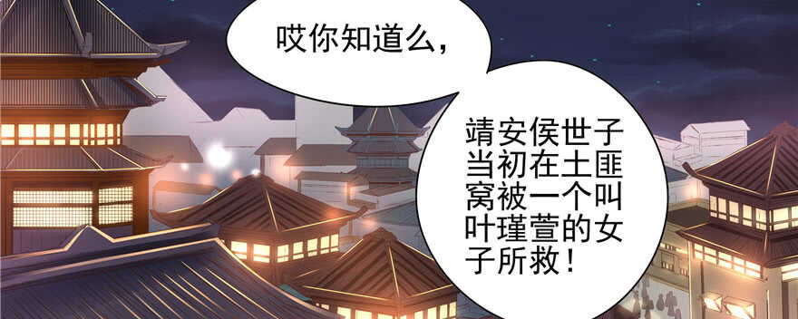 第61话(1/3)-第61话