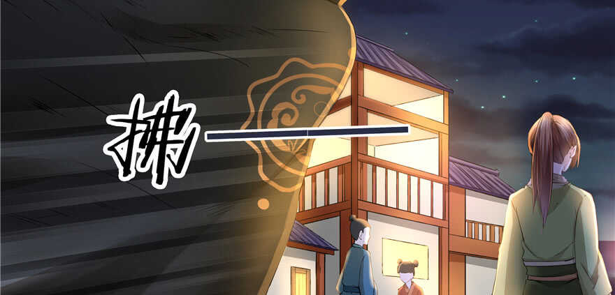 第61话(1/3)-第61话