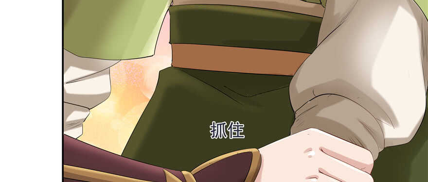 第61话(1/3)-第61话
