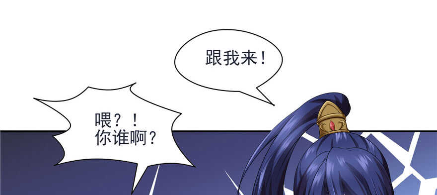第61话(1/3)-第61话