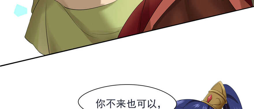 第61话(1/3)-第61话