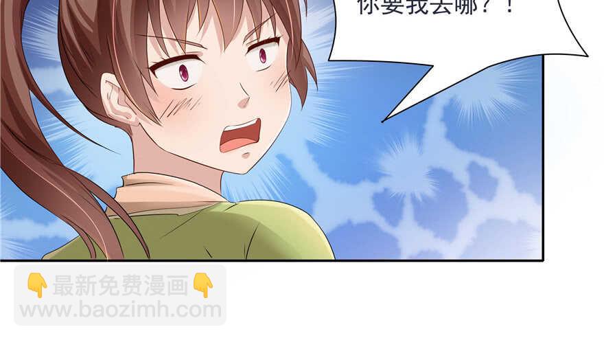 第61话(1/3)-第61话