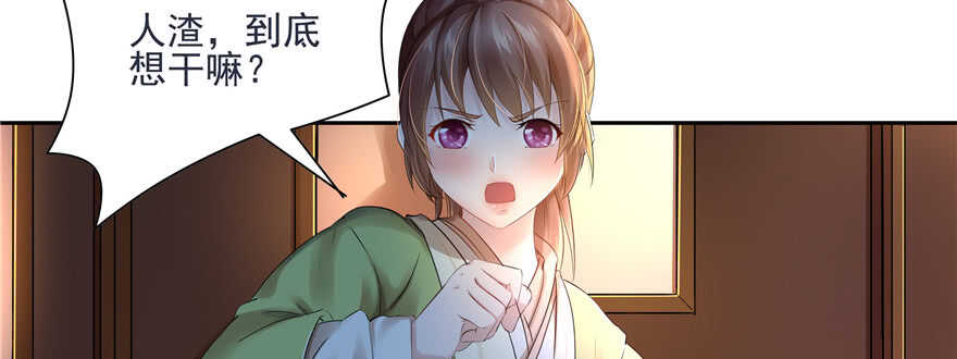 第61话(1/3)-第61话