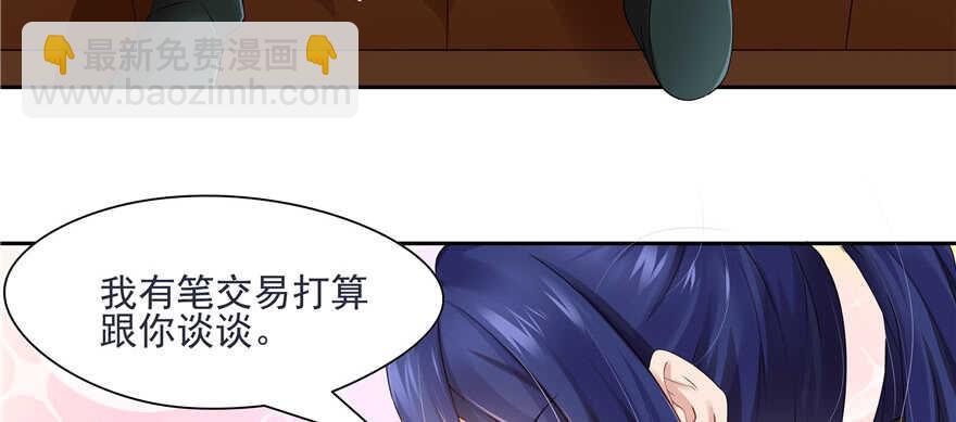 第61话(1/3)-第61话