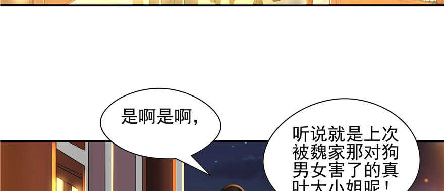 第61话(1/3)-第61话