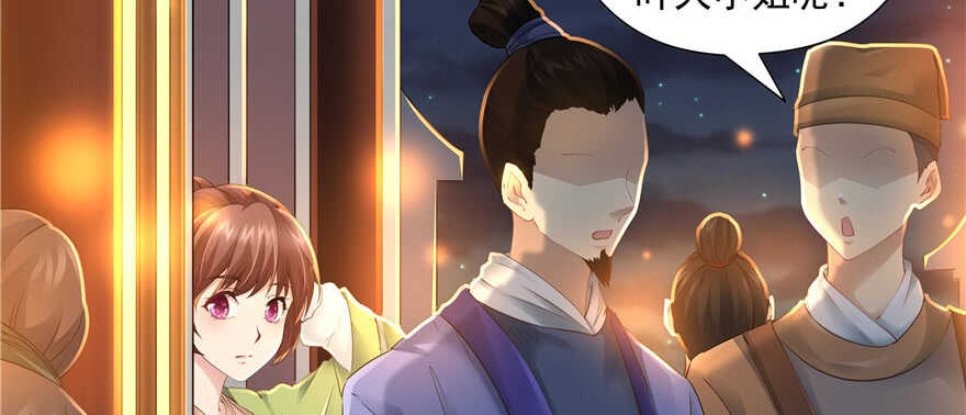 第61话(1/3)-第61话