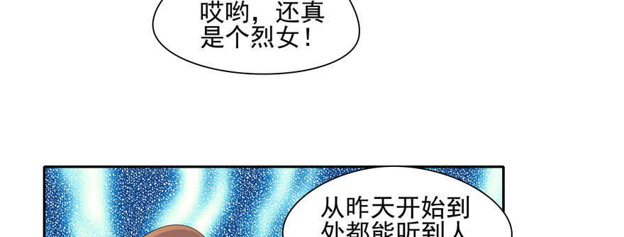 第61话(1/3)-第61话
