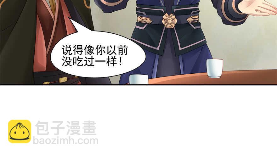 第63话(1/3)-第63话