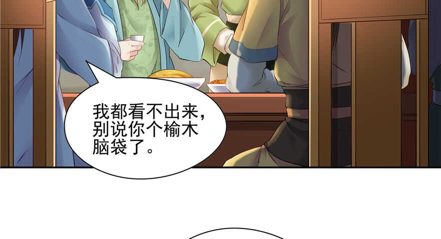 第63话(1/3)-第63话