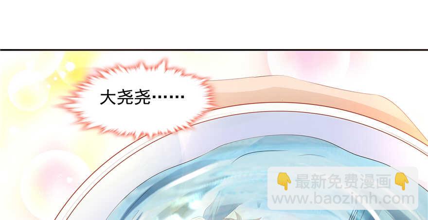 第63话(1/3)-第63话