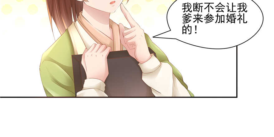第63话(1/3)-第63话