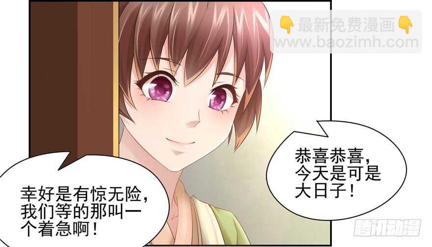 第63话(1/3)-第63话