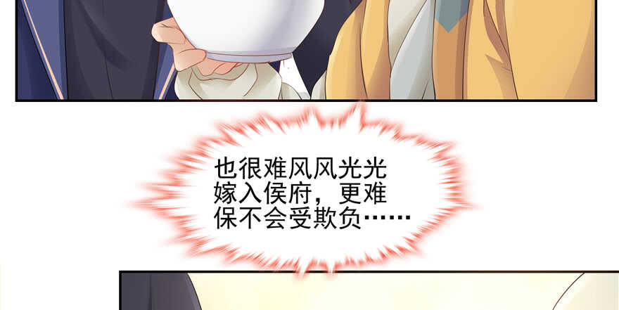 第63话(1/3)-第63话