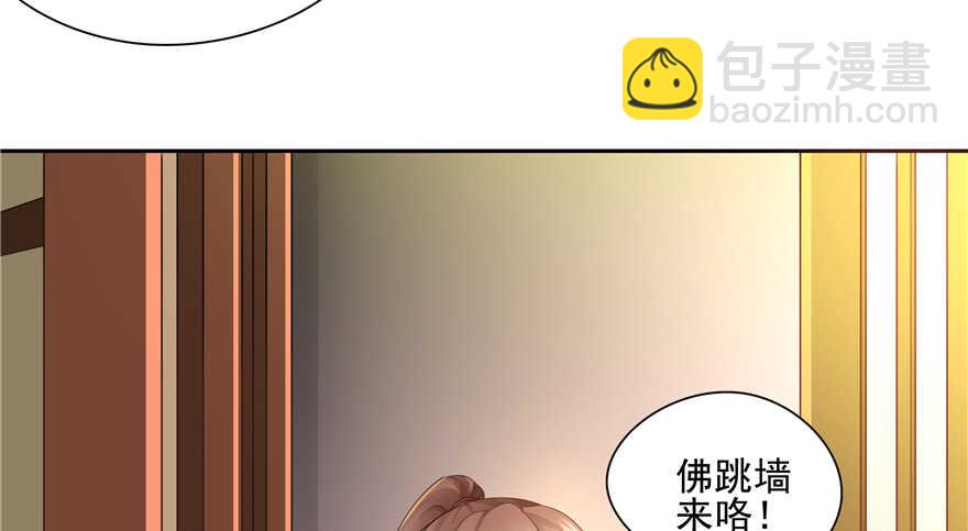 第63话(1/3)-第63话