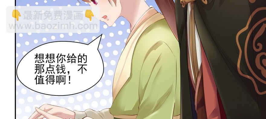 第65话(1/3)-第65话