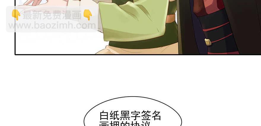 第65话(1/3)-第65话