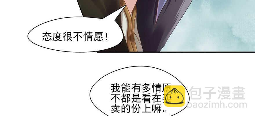 第65话(1/3)-第65话