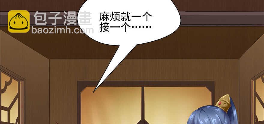 第65话(1/3)-第65话