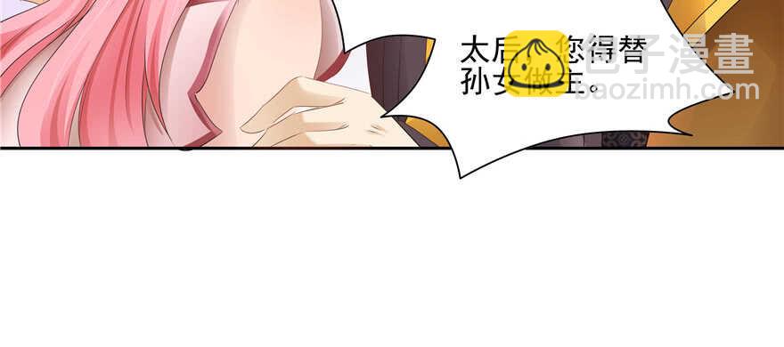 第67话(1/2)-第67话