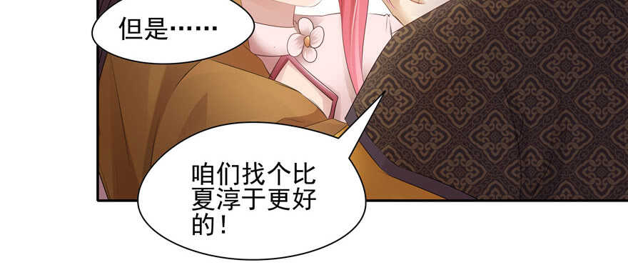 第67话(1/2)-第67话