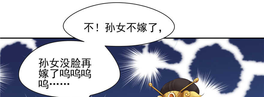 第67话(1/2)-第67话