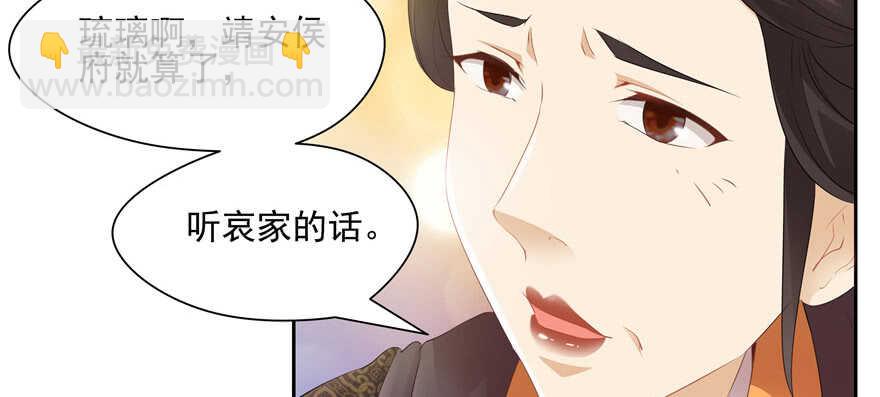 第67话(1/2)-第67话