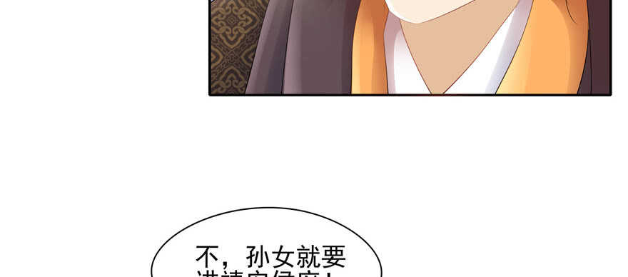 第67话(1/2)-第67话