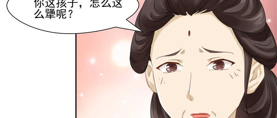 第67话(1/2)-第67话