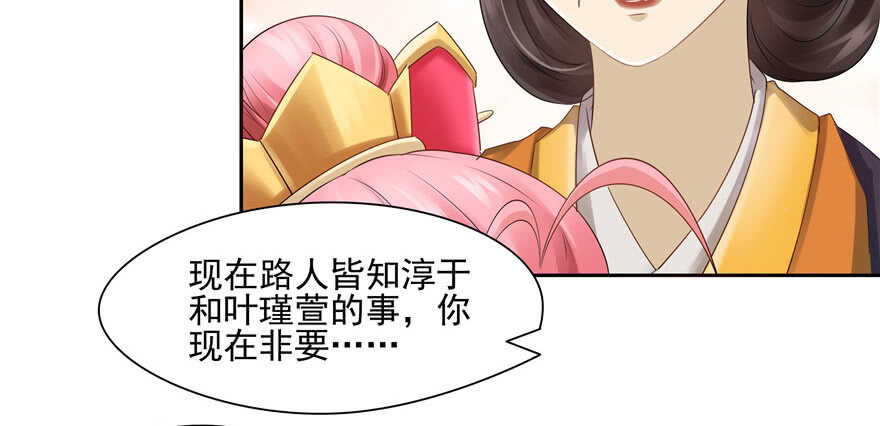 第67话(1/2)-第67话