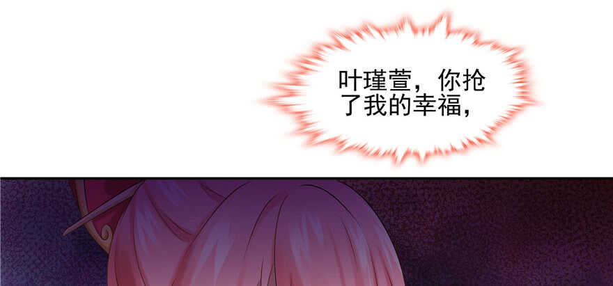 第67话(1/2)-第67话