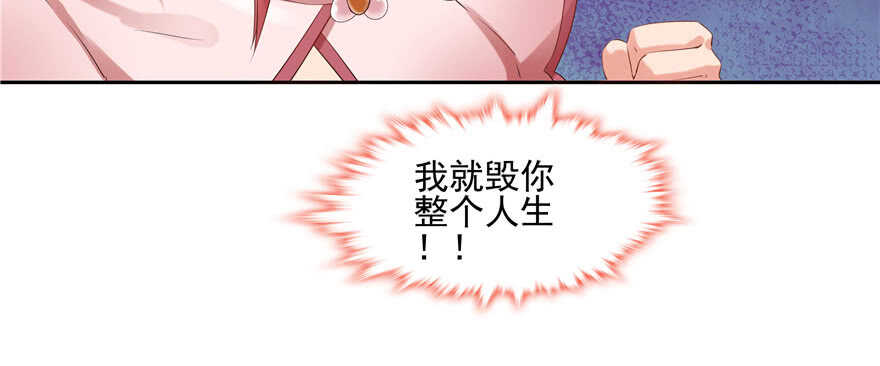 第67话(1/2)-第67话