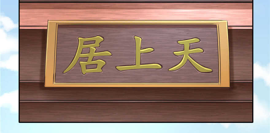 第67话(1/2)-第67话