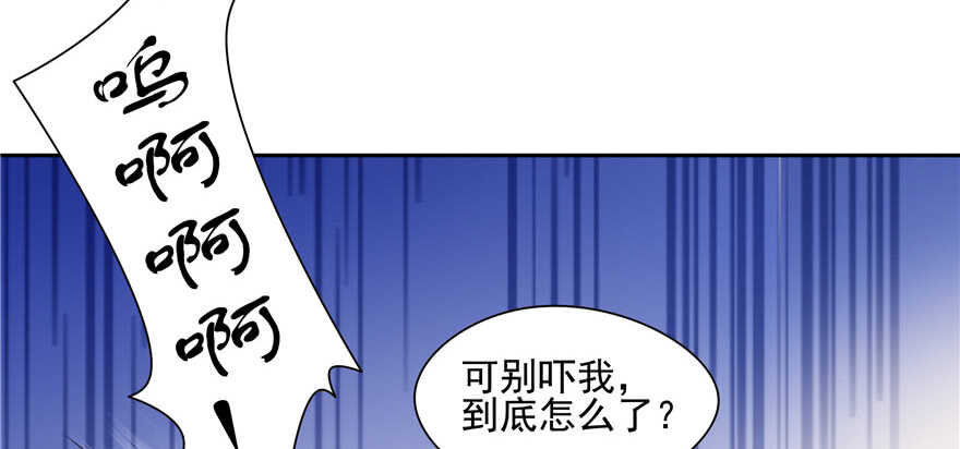 第67话(1/2)-第67话