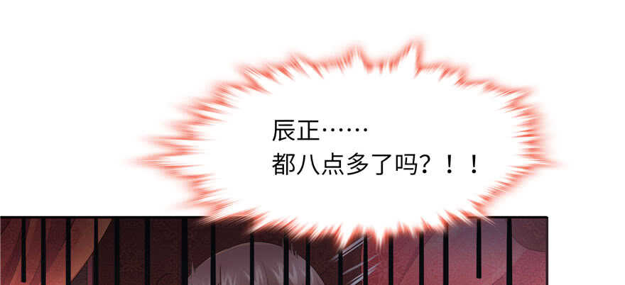 第69话(1/3)-第69话