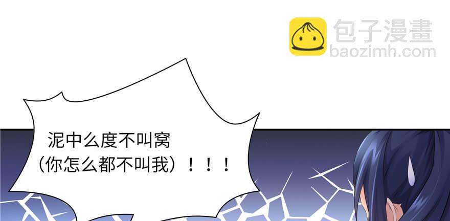 第69话(1/3)-第69话