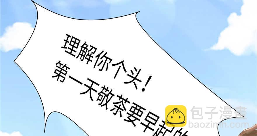 第69话(1/3)-第69话