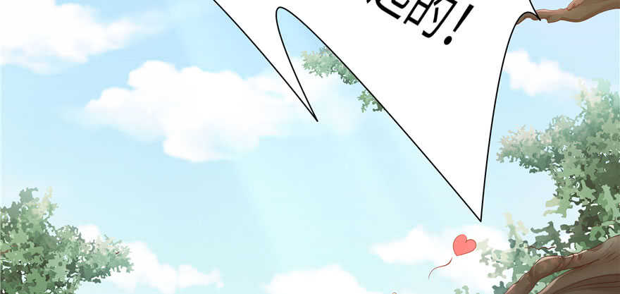 第69话(1/3)-第69话