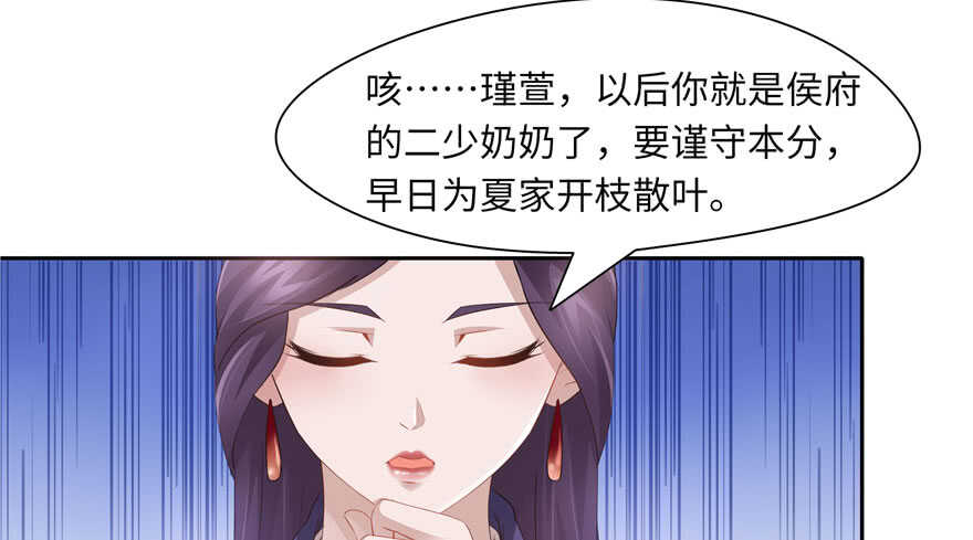 第69话(1/3)-第69话