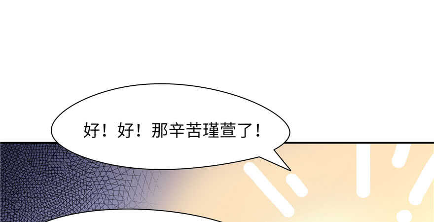 第69话(1/3)-第69话