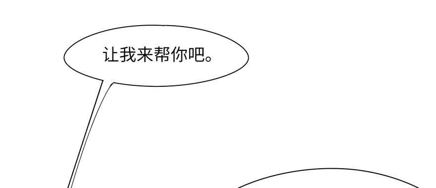 第69话(1/3)-第69话