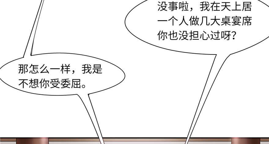 第69话(1/3)-第69话