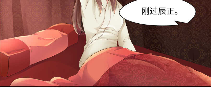 第69话(1/3)-第69话