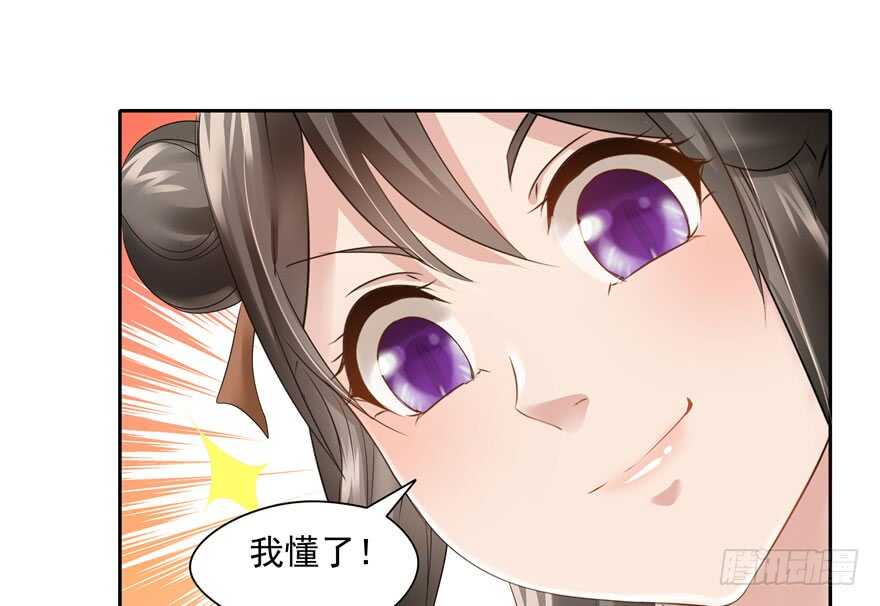 第71话(1/3)-第71话
