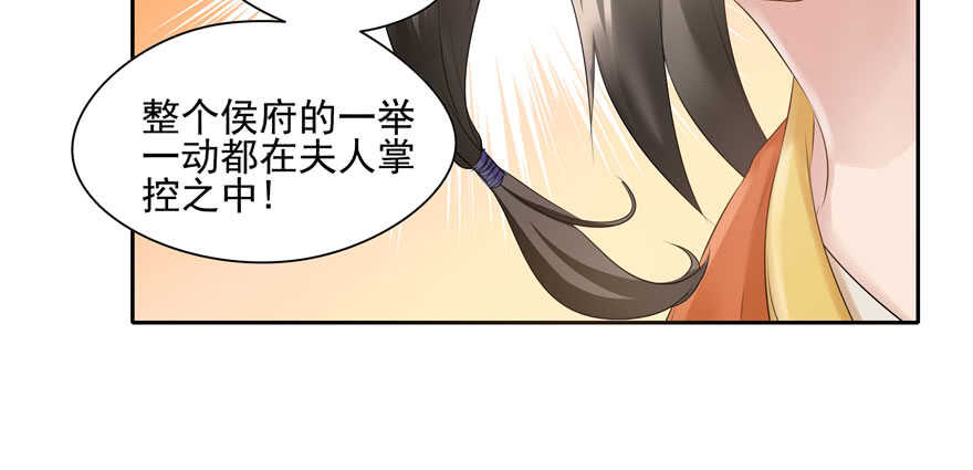 第71话(1/3)-第71话