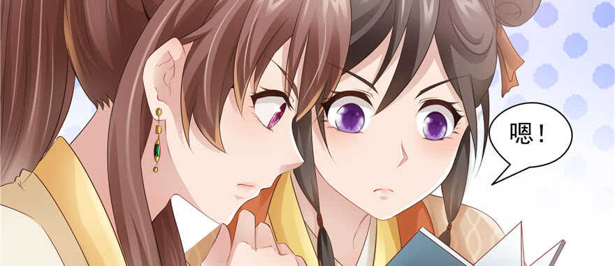 第71话(1/3)-第71话