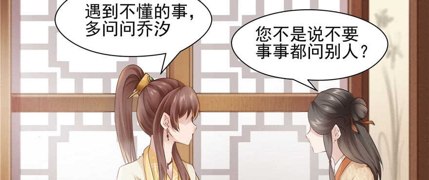第71话(1/3)-第71话