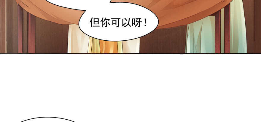 第71话(1/3)-第71话